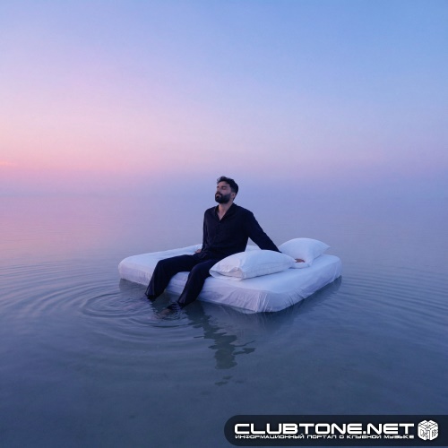 R3HAB, Orem - Watch my heart go... (Extended Mix)