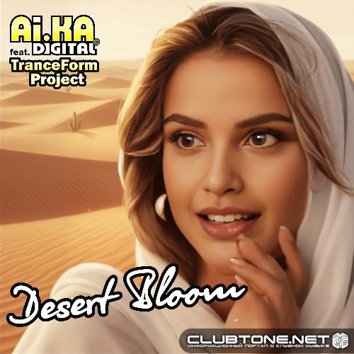 AI.KA Digital Singer feat. TranceForm Project - Desert Bloom (Original Mix)