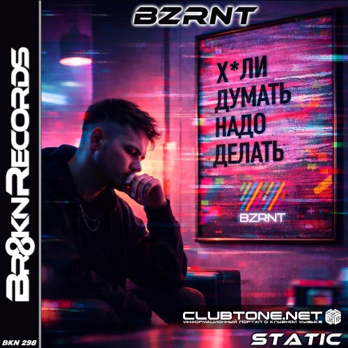 Bzrnt - Static (Original Mix)
