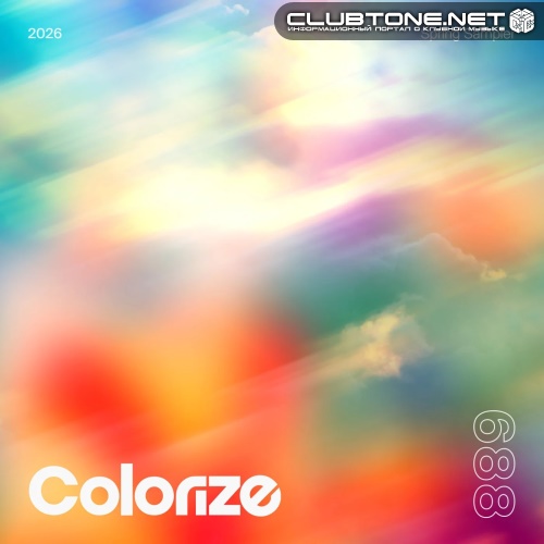 Slow Ted - Try Again (Extended Mix)