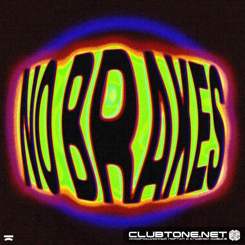 SMACK - No Brakes (Extended Mix)