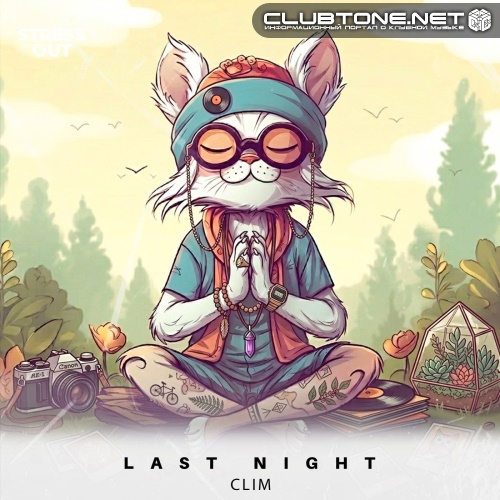 Clim - Last Night (Extended Mix)
