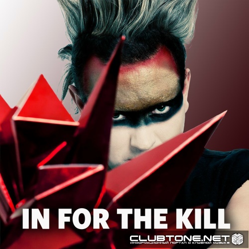 John B, Magellan Starchild, The Young Punx! - In For The Kill (Dnb Version)
