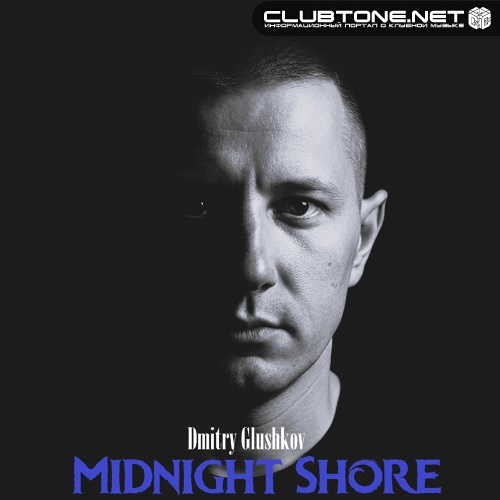 Dmitry Glushkov - Midnight Shore (Original Mix)