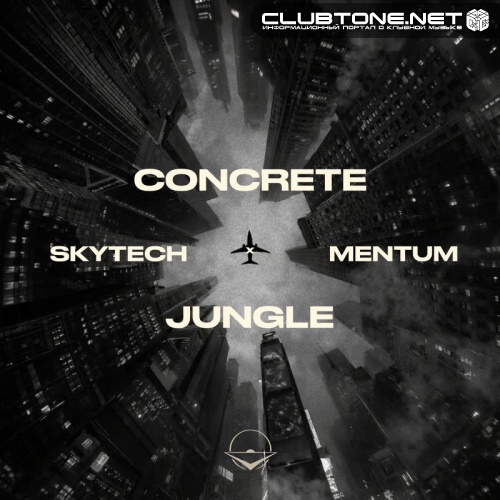 Skytech & Mentum - Concrete Jungle (Extended Mix)
