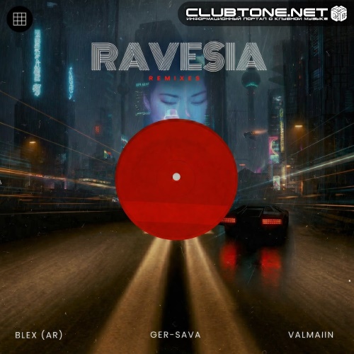 Valmaiin, Blex (AR), Ger Sava - Ravesia (Camilo Garcia Remix)