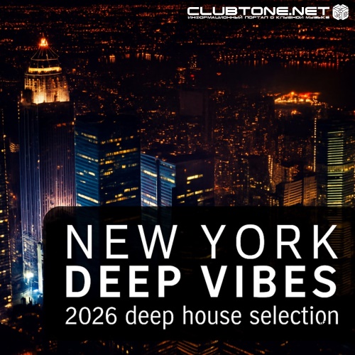Shuster - Dynamic Love (Original Mix)