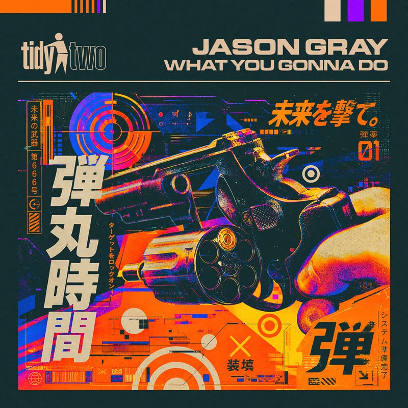 Jason Gray - What You Gonna Do (Extended Mix)