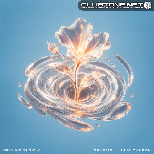 Gryffin feat. Julia Church - Spin Me Slowly (Original Mix)