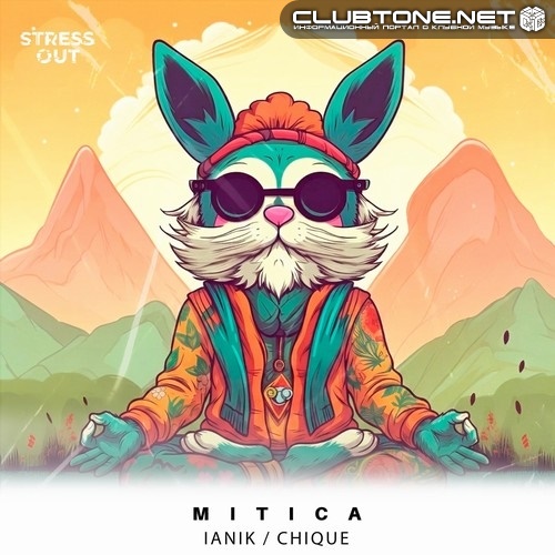 Chique, ianik - Mitica (Extended Mix)
