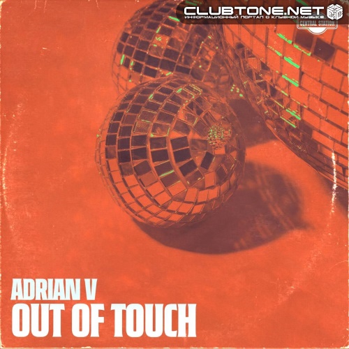 Adrian V - Out of Touch (Extended Mix)
