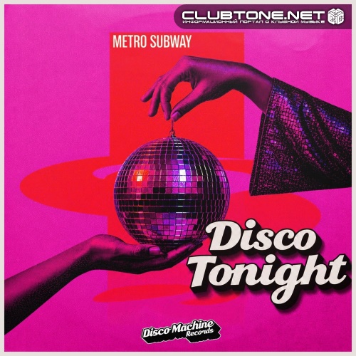 Metro Subway - Disco Tonight (Extended Mix)