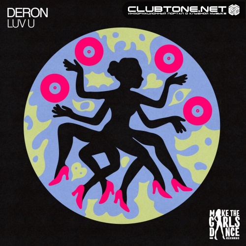 DERON - Luv U (Extended Mix)