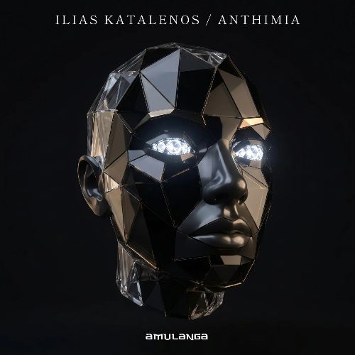 Ilias Katelanos, ANTHYMIA - Never Sleep (Extended Mix)