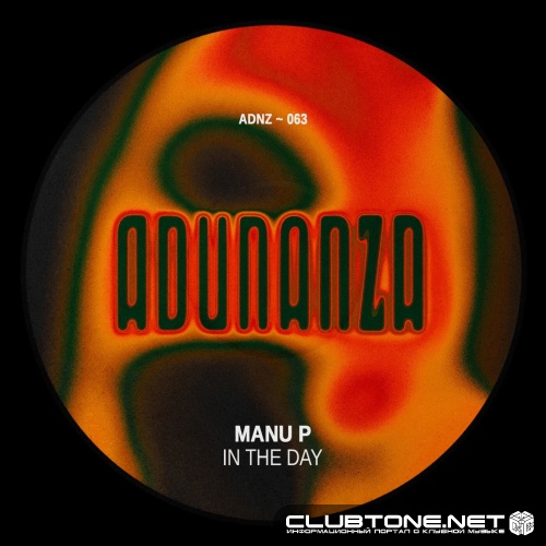 Manu P - To The Beat (Original Mix)