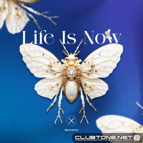 Samarky - Life Is Now (Extended Mix)