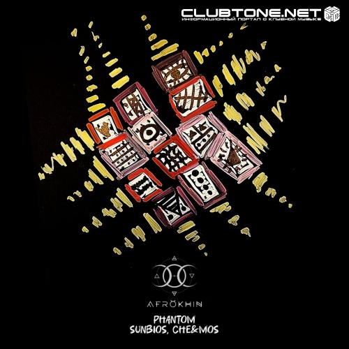 Sunbios, Che&Mos - Phantom (Extended Mix)