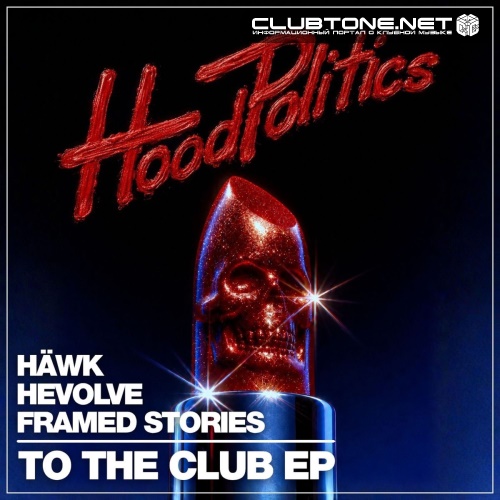 Hawk - Get Get Down (Extended Mix)