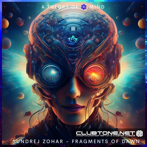 Sundrej Zohar - Fragments of Dawn (Extended Mix)