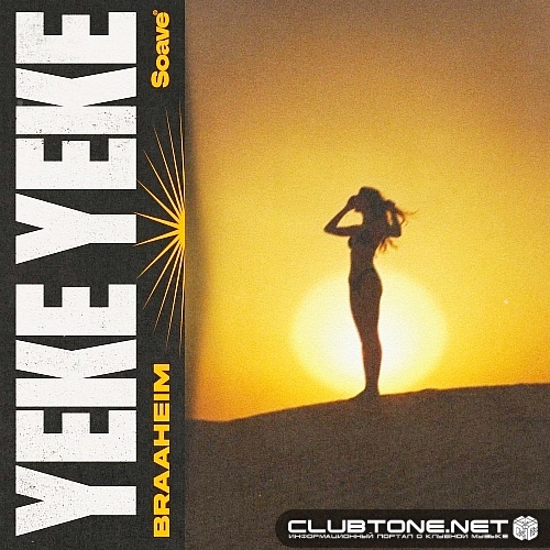 Braaheim - Yeke Yeke (Extended Mix)