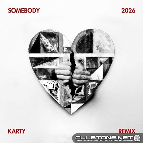 Gotye - Somebody That I Used To Know (KARTY Remix)