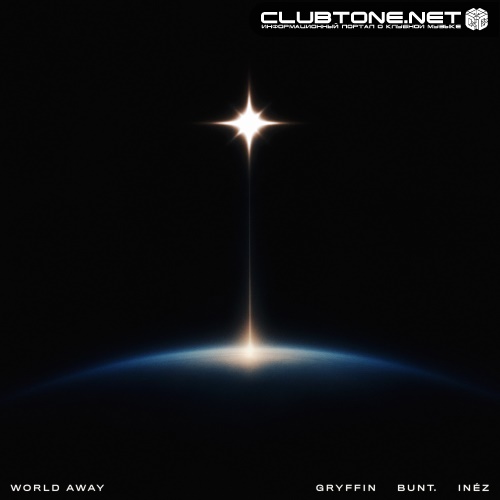 Gryffin, BUNT., Inéz - World Away (Extended Mix)