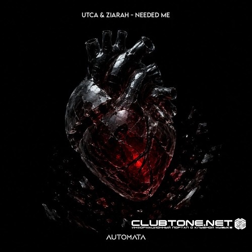 UTCA - Needed Me (Original Mix)