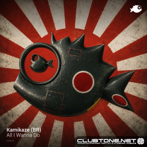 Kamikaze (BR) - All I Wanna Do (Extended Mix)