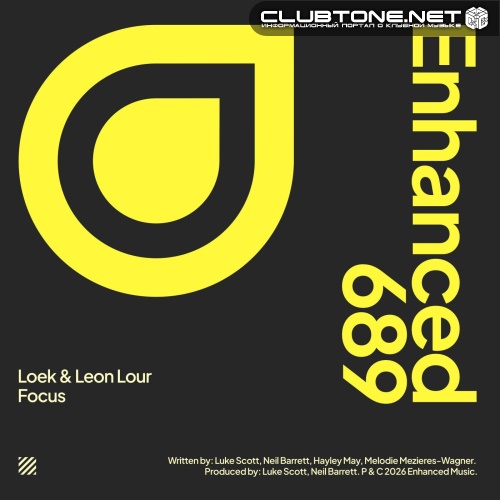 Leon Lour, LOEK - Focus (Extended Mix)