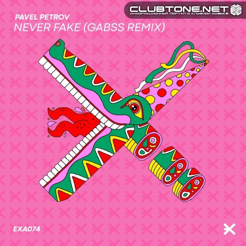 Pavel Petrov - Never Fake (Gabss Remix)