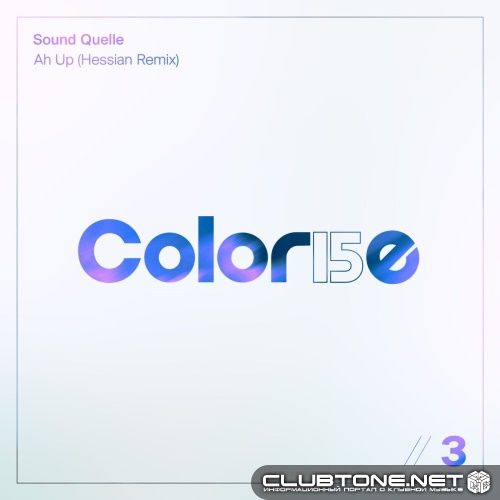 Sound Quelle - Ah Up (Hessian Extended Remix)