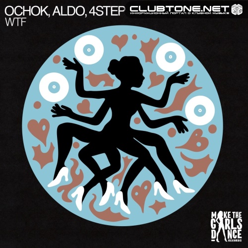 Ochok, Aldo, 4Step - wtf (Extended Mix)