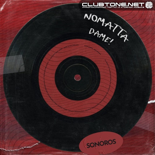 NOMATTA - Dame! (Extended Mix)