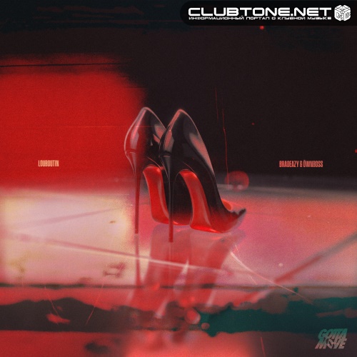 bradeazy, Öwnboss - Louboutin (Extended Mix)