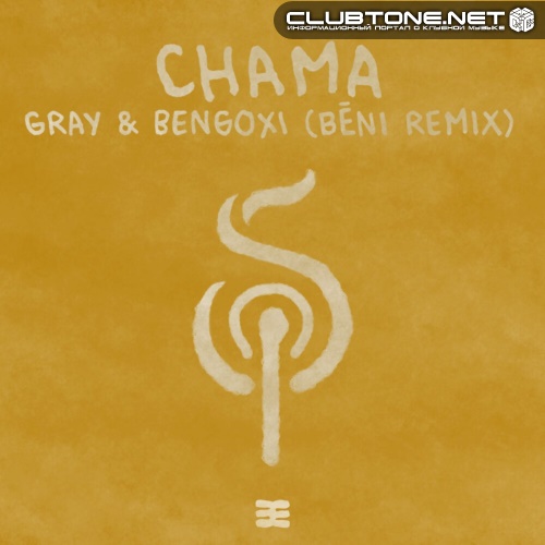 GRAY, Bengoxi - Chama (BĒNI Remix)