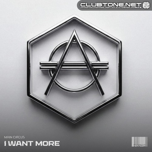 Main Circus - I Want More (Extended Mix)