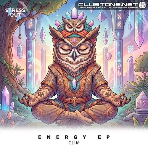 Clim - La La La (Extended Mix)