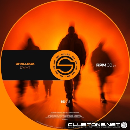 Challega - Dwmt (Extended Mix)