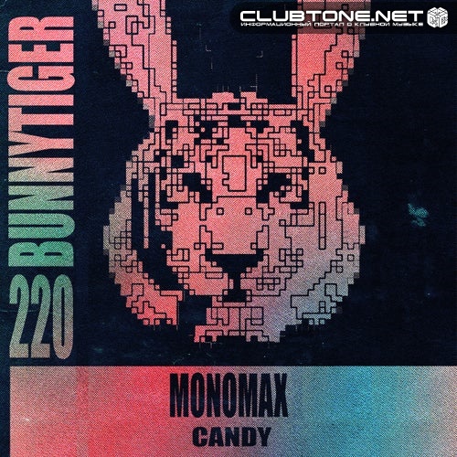 Monomax - Candy (Extended Mix)