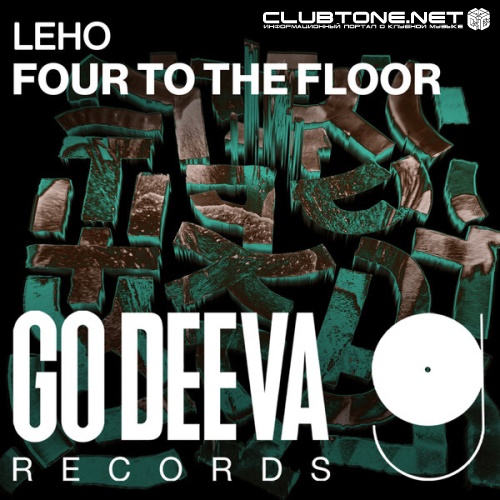 LEHO - Four To The Floor (Extended Mix)