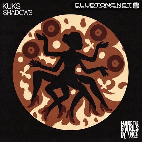 KuKs - Shadows (Extended Mix)