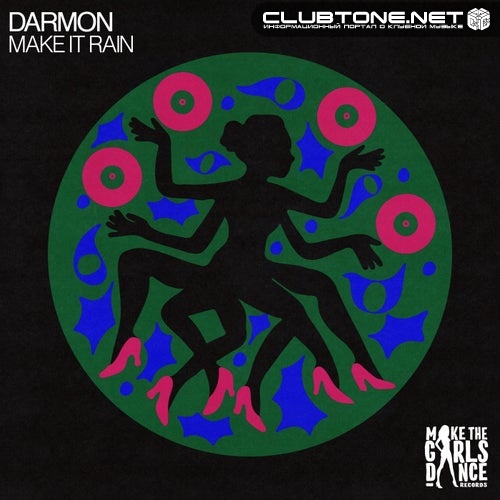 Darmon - Make It Rain (Extended Mix)