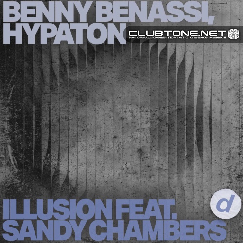 Benny Benassi, Hypaton feat. Sandy Chambers - Illusion (Extended Mix)
