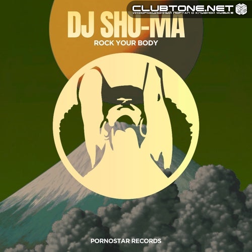 Dj Shu-ma - Rock Your Body (Original Mix)