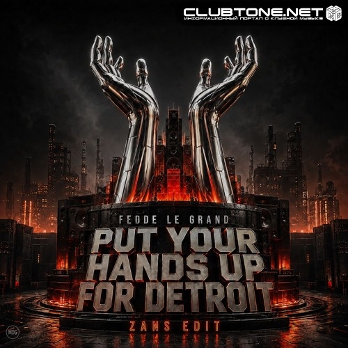 Fedde Le Grand - Put Your Hands Up For Detroit (ZANS Extended Remix)