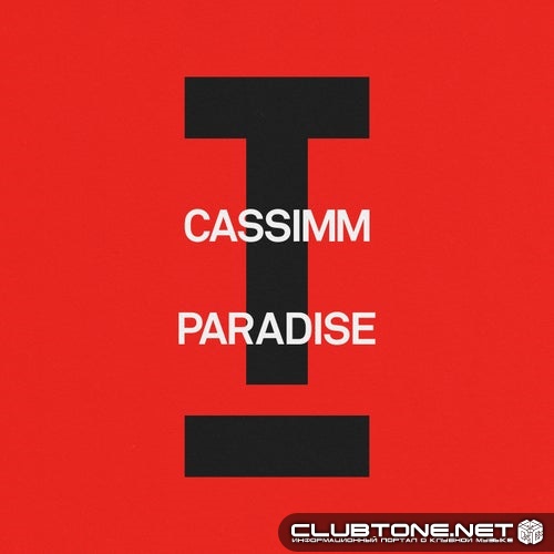 CASSIMM - Paradise (Extended Mix)