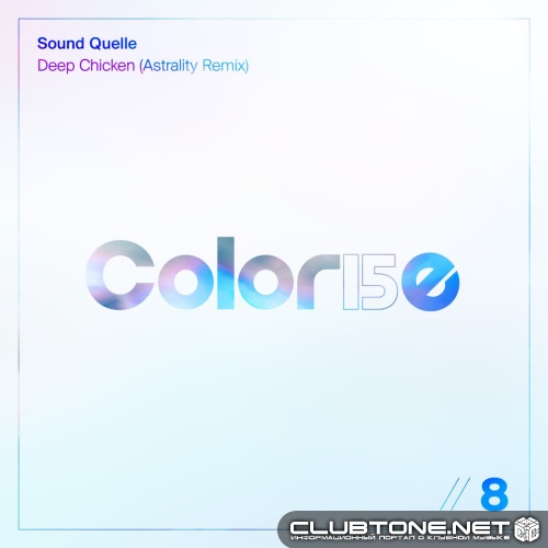 Sound Quelle, Astrality - Deep Chicken (Astrality Extended Remix)
