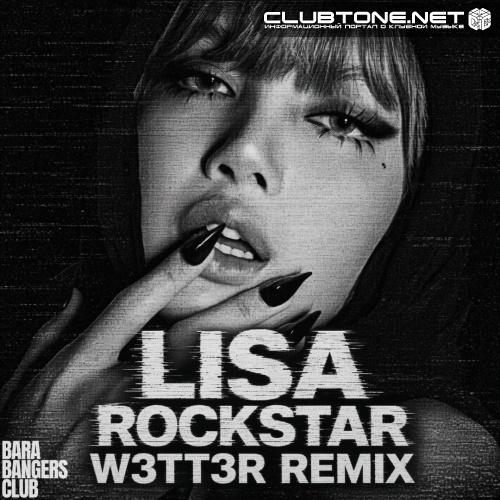 LISA - Rockstar (W3TT3R REMIX)