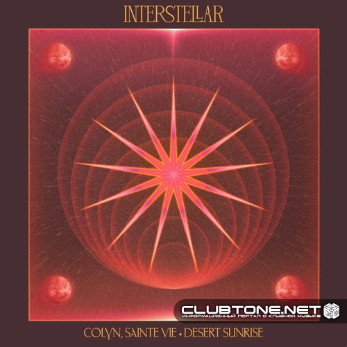 Colyn, Sainte Vie - Desert Sunrise (Extended)