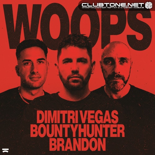 Dimitri Vegas, Bountyhunter, BRANDON - Woops (Extended Mix)